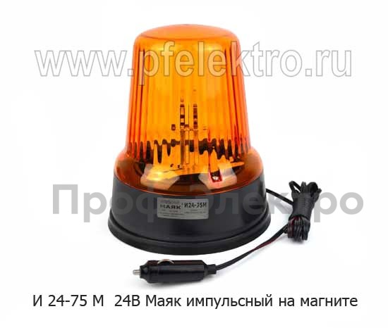 МИМ 24-75 М 24В (оранж) foto-1