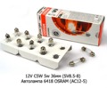  Автолампа 6418 OSRAM (АC12-5) Осрам софитная, все т/с 12В