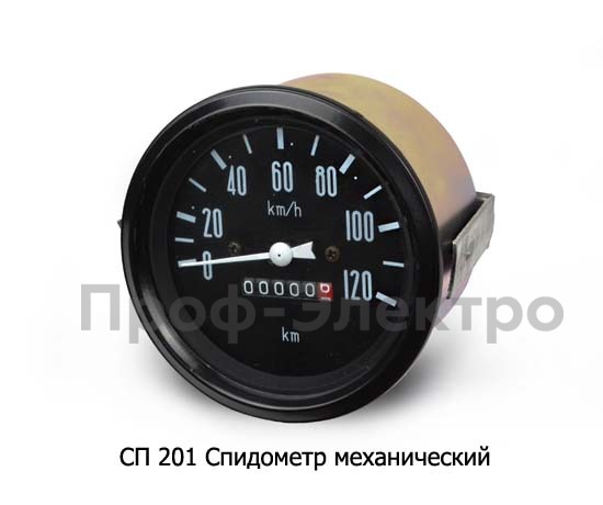 СП 201 foto-1