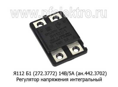 Я112 Б1 14В/5А (272.3772) (ан.442.3702) foto-prevyu