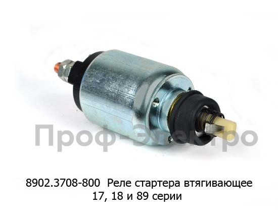 8902.3708-800 foto-2