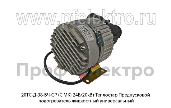 20ТС-Д-38-БЧ-GP (С МК) 24В/20кВт Теплостар foto-11