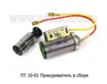 ПТ 10-01 foto-2