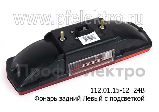112.01.15-12  24В Левый (ан.355.3716) foto-2