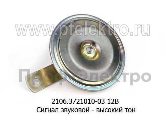 2106.3721010-03 12В foto-1
