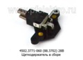  Щеткодержатель в сборе на 4502.3771, 4512.3771,  для камаз, маз, урал, Евро-2,-3 (Прамо)