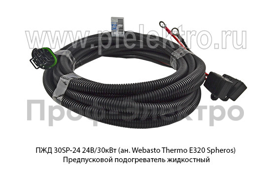 ПЖД 30SP-24 24В/30кВт (ан. Webasto Thermo E320 Spheros) foto-6