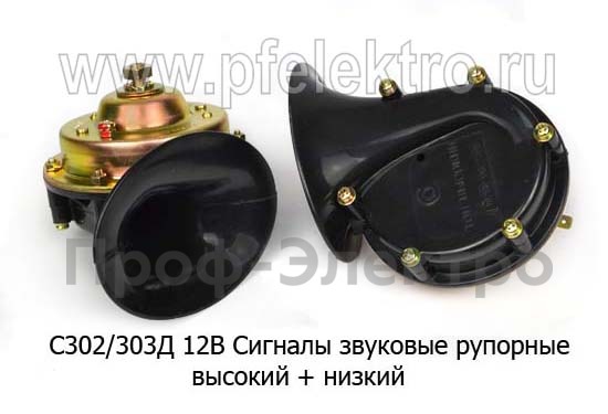 С302/303Д  12В foto-2