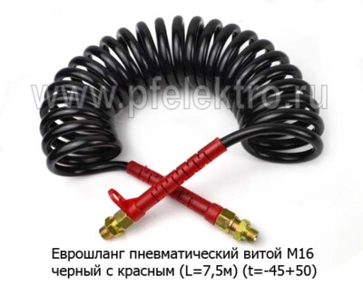 Шланг пневматический М16 Черный с Красным (L=7,5м) foto-prevyu