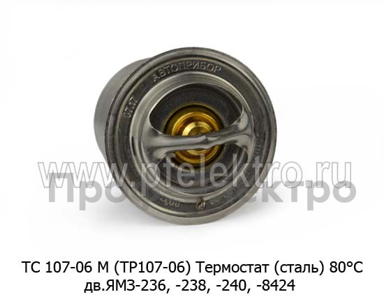 ТС 107-06 (АЕ) foto-2