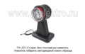 ГФ LED 3.3 (крас-бел) плоский рассеиватель foto-3