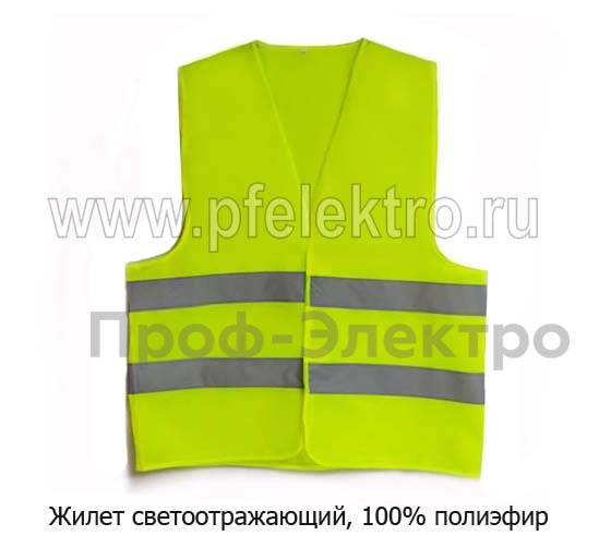 Жилет светоотражающий foto-1