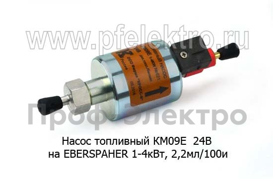 Насос топливный КМ09Е 24В foto-2