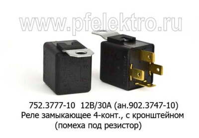 752.3777-10  12В/30А (ан.902.3747-10) foto-prevyu