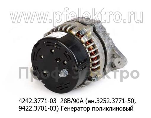 4242.3771-03  28В/90А (ан.3252.3771-50, 9422.3701-03) foto-3