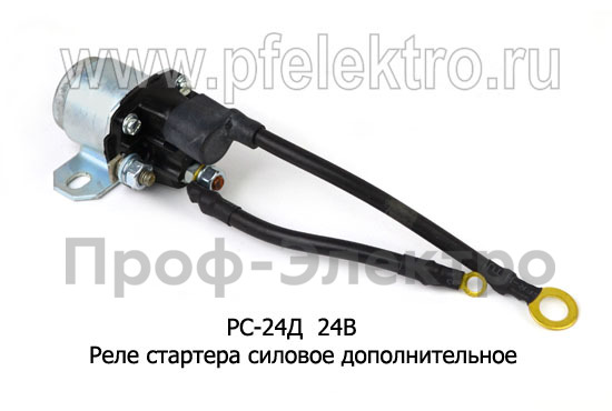 РС-24Д 24В foto-1