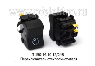 П 150-14.10 12/24В foto-prevyu