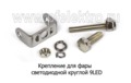 Фара светодиодная 9 LED (G0006-25MM) круглая 10-30В 27W (направленный свет) foto-4