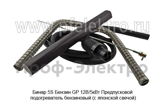 Бинар 5S-12-5190 Бензин GP  12В/5кВт foto-5