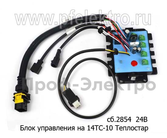 Блок управления сб.2854 24В foto-1