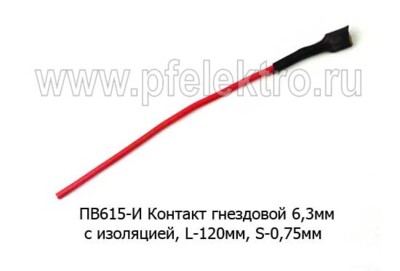 ПВ615-И foto-prevyu