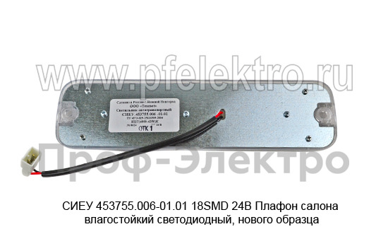 СИЕУ 453755.006-01.01 18SMD 24В foto-2