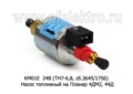 Насос топливный КМ01Е 24В (ТН7-6,8, сб.3645/1756) foto-2