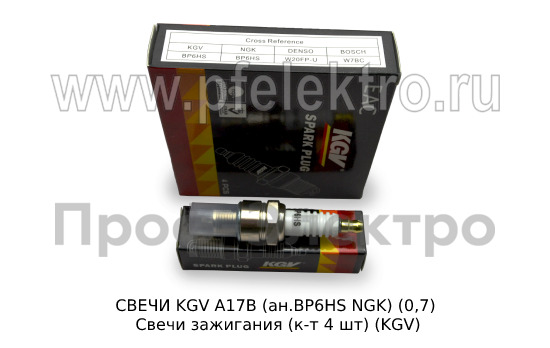 СВЕЧИ KGV А17В (ан.BP6HS NGK) (0,7) foto-1