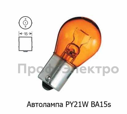 А24-21 Оранжевая BA15s МАЯК (62413ORANGE) foto-2
