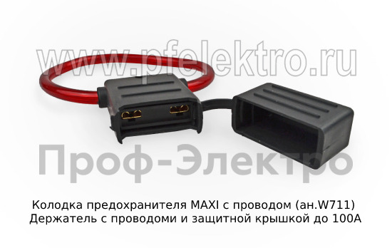 Колодка предохранителя MAXI с проводом (ан.W711) foto-2