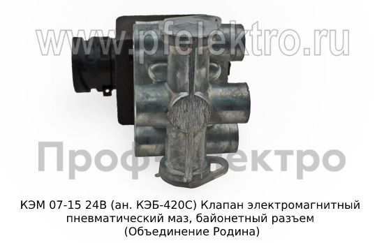 КЭМ 07-15 24В (ан. КЭБ-420С) foto-5