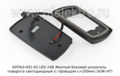БУПАЭ-001-03 LED 24В Желтый foto-3
