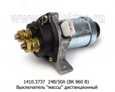 1410.3737 24В/50А (ВК 860 В) - Выключатель