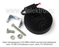 Фара светодиодная 14 LED MINI (G0004) круглая (рассеиваемый свет) 10-30В 27W foto-3