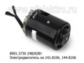 8901.3730  24В/82Вт foto-2