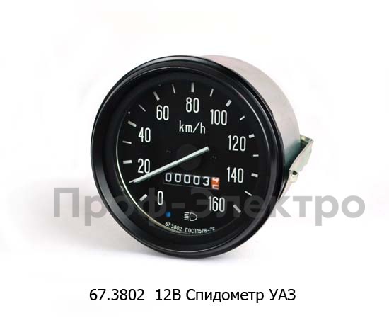 67.3802 12В foto-1