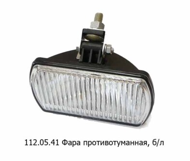 112.05.41  (ан.ФГ 152АБ, ТН 105-02) б/л foto-prevyu