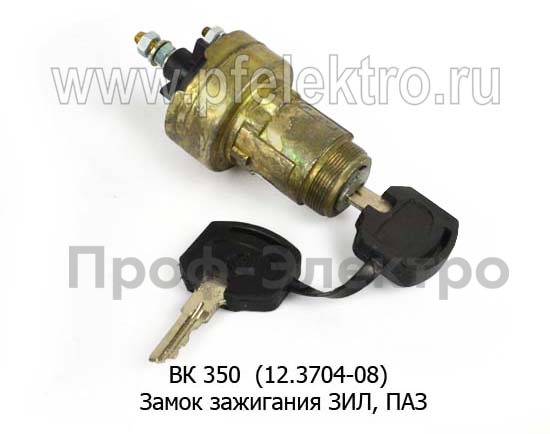 ВК 350 (12.3704-08) foto-1