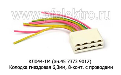 КЛ044-1М (ан.45 7373 9012) foto-prevyu