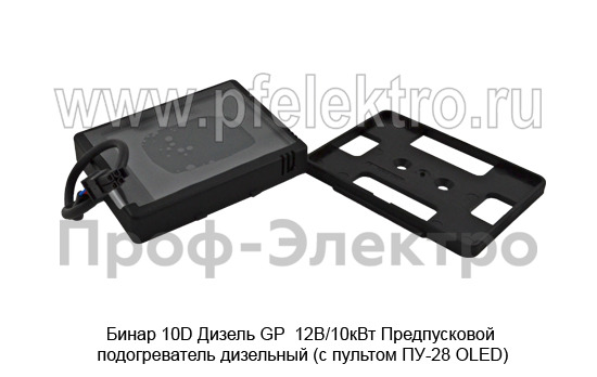 Бинар 10D Дизель GP 12В/10кВт foto-4