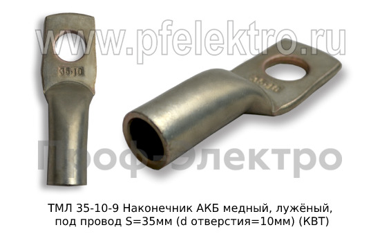 ТМЛ 35-10-9 foto-1