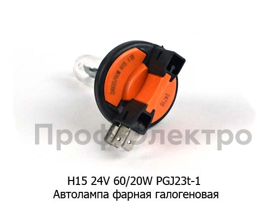 Автолампа фарная H15, галогеновая, все т/с 24В (К)  Автолампа фарная H15, галогеновая, все т/с 24В (К)