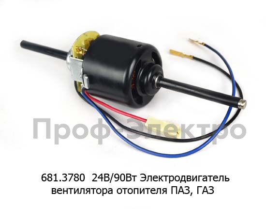 681.3780 24В/90Вт foto-2