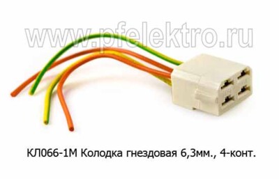 КЛ066-1М (ан.45 7373 9007) foto-prevyu