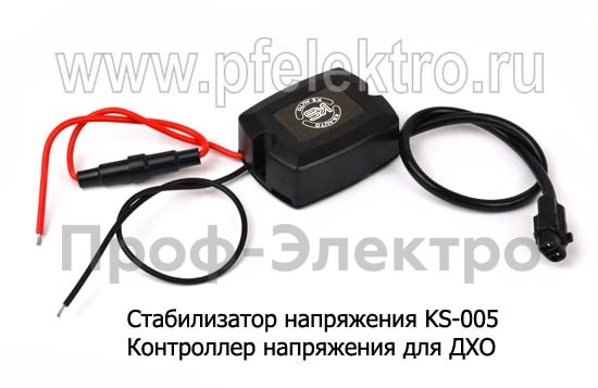 Стабилизатор напряжения KS-005 foto-1