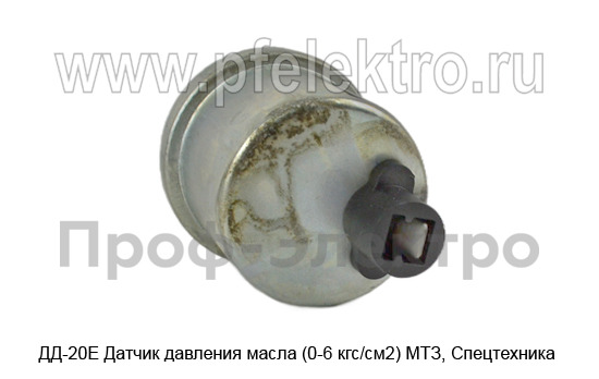 ДД-20Е foto-3