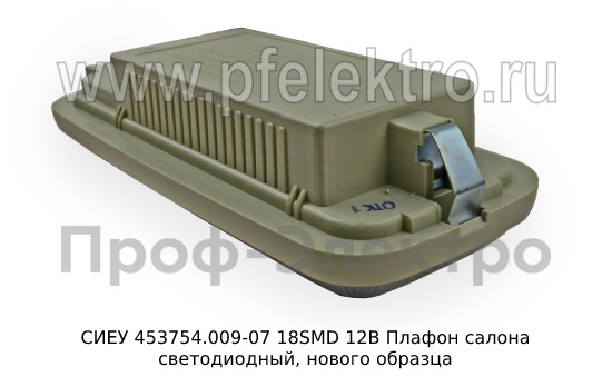 СИЕУ 453754.009-07 18SMD 12В foto-4