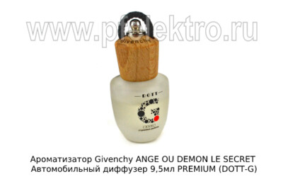 Ароматизатор Givenchy ANGE OU DEMON LE SECRET foto-prevyu