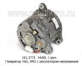  Генератор уаз, УМЗ-4178, -4218, с регулятором напряжения, 1-руч. (ЭЛТРА)