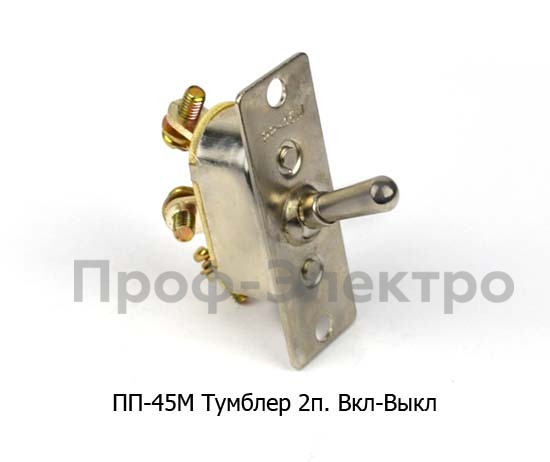 ПП-45М (ан.5108.3709, 5128.3709) foto-2
